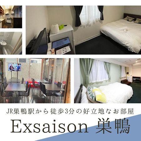 Exsasion Sugamo Apartman Tokió Kültér fotó