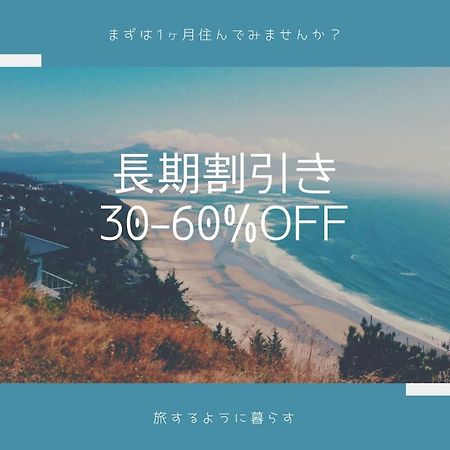 Exsasion Sugamo Apartman Tokió Kültér fotó