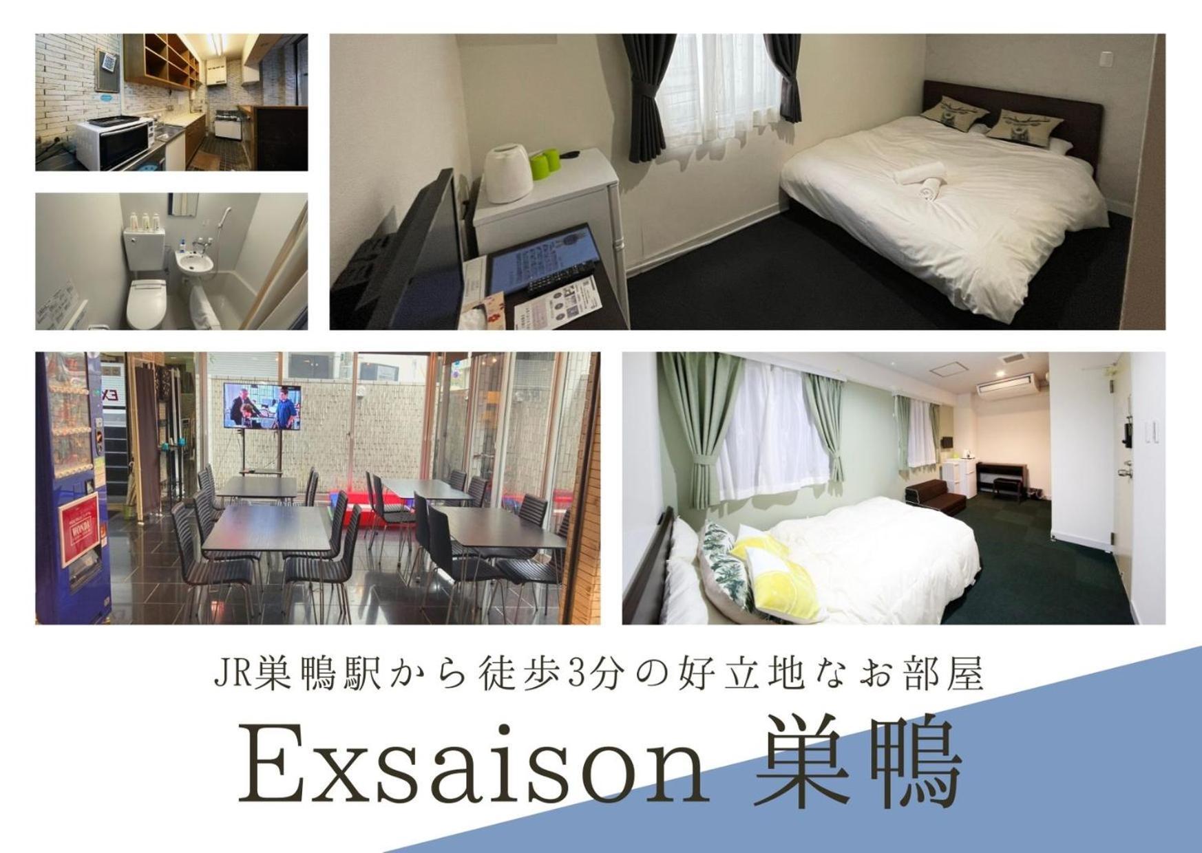 Exsasion Sugamo Apartman Tokió Kültér fotó