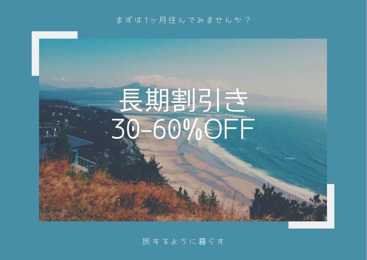 Exsasion Sugamo Apartman Tokió Kültér fotó